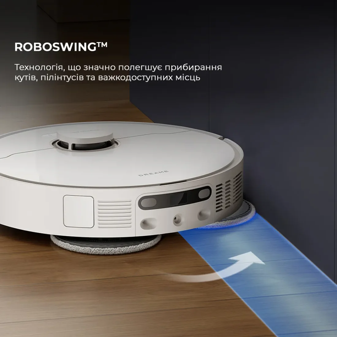 Робот-пилосос Dreame Bot D20 Ultra (RLD31SE) демонстрація прибирання