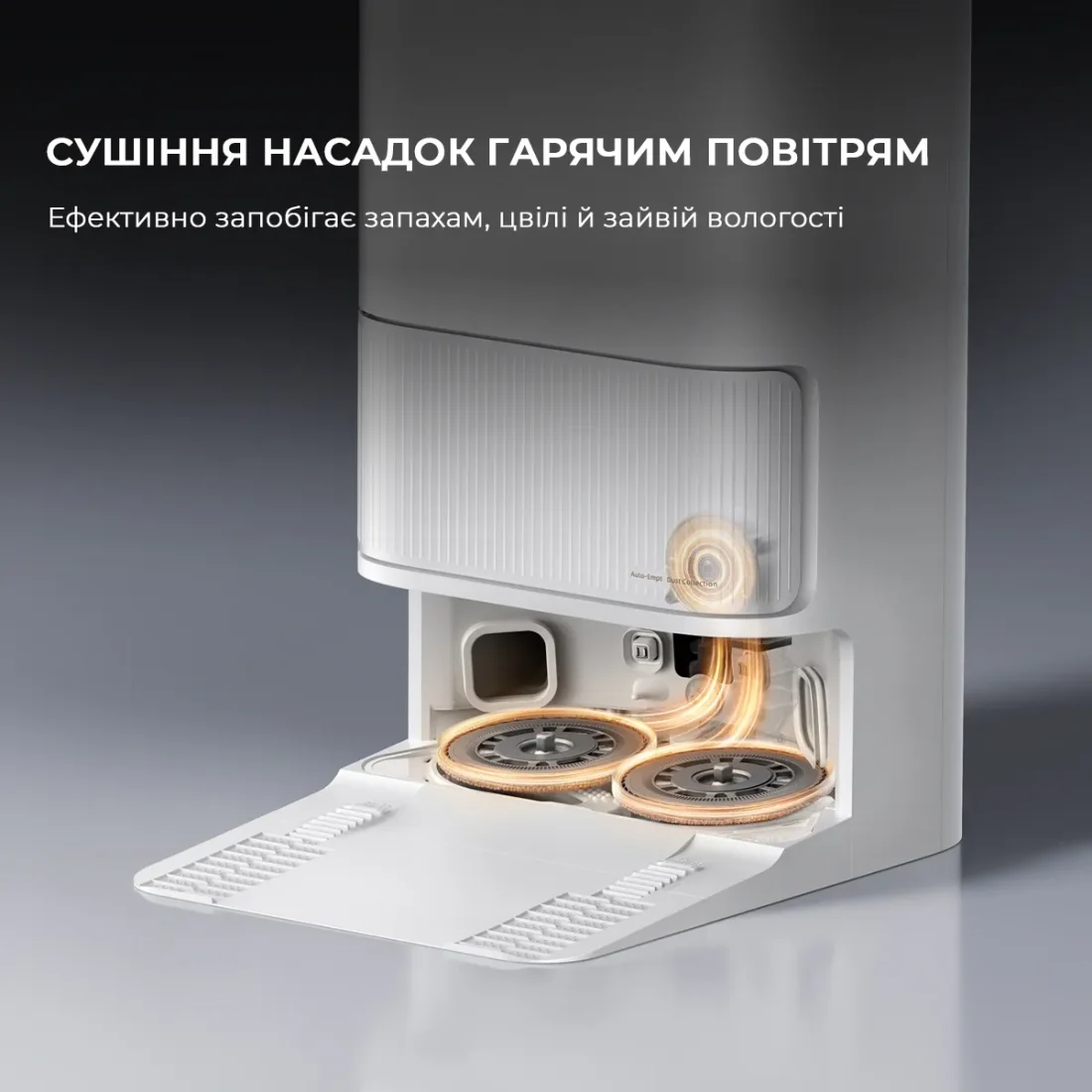 Робот-пилосос Dreame Bot D20 Ultra (RLD31SE) вид сушіння