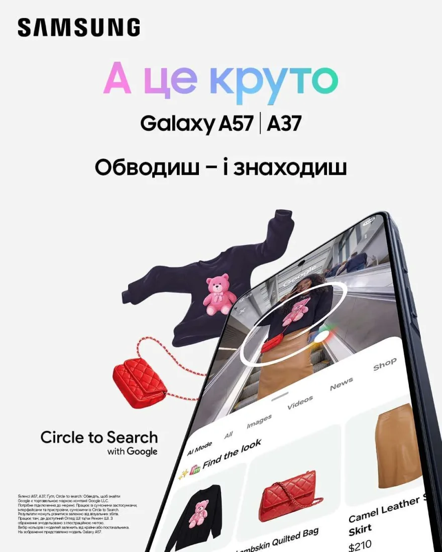 Samsung A37 6/128Gb Awesome White (SM-A376BZWBEUC) 4