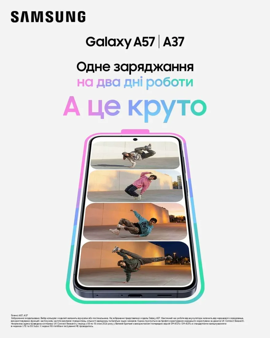 Samsung A37 6/128Gb Awesome White (SM-A376BZWBEUC) 5