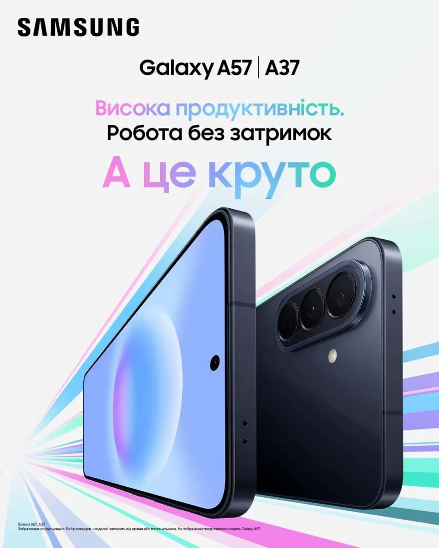 Samsung A37 6/128Gb Awesome White (SM-A376BZWBEUC) 6