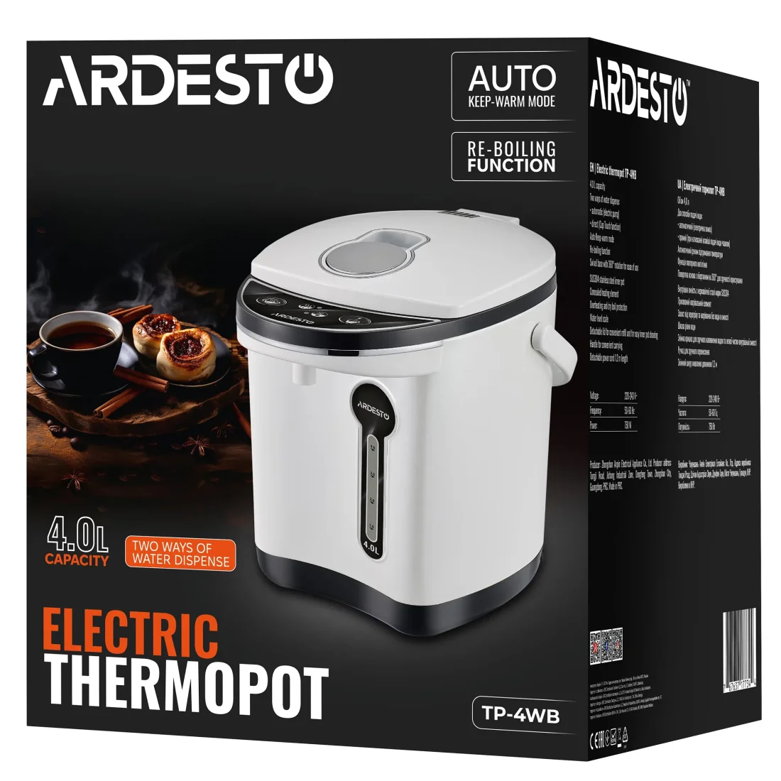 Термопот ARDESTO 4л, пластик, сіро-чорний вид пакунок