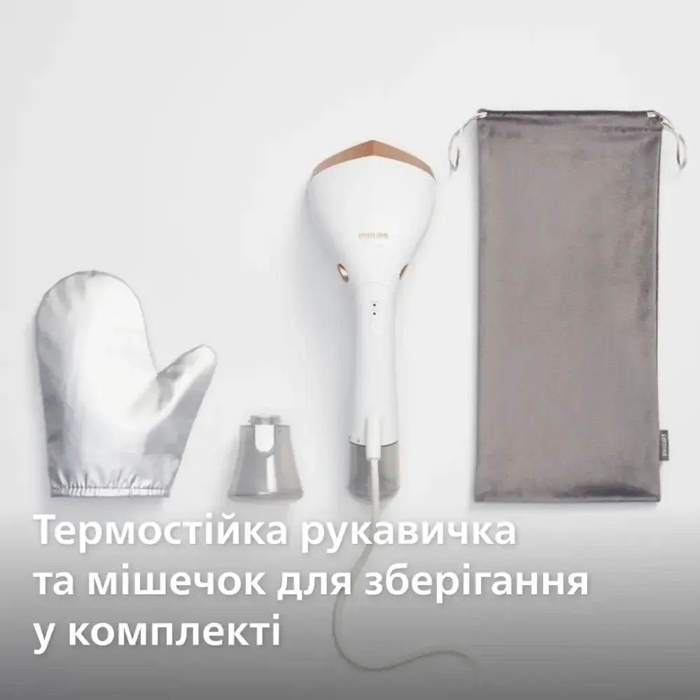 Відпарювач ручний Philips 7000 Series STH7030/10 комплектація